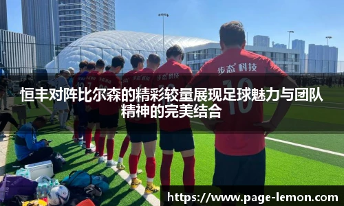 柠檬体育直播间