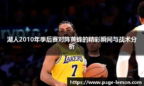 柠檬体育直播间