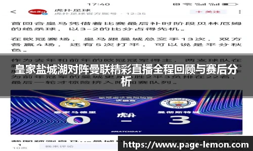 柠檬体育直播间