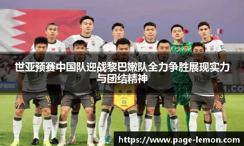 柠檬体育