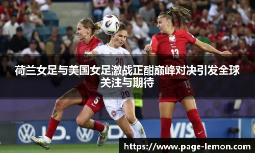 柠檬体育直播