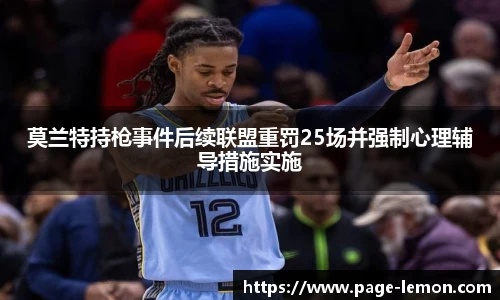 柠檬直播