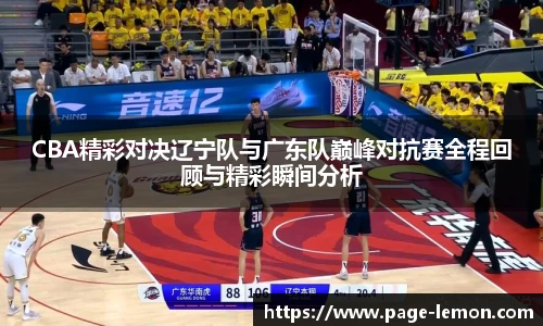 柠檬体育