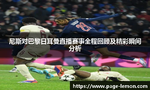 柠檬直播