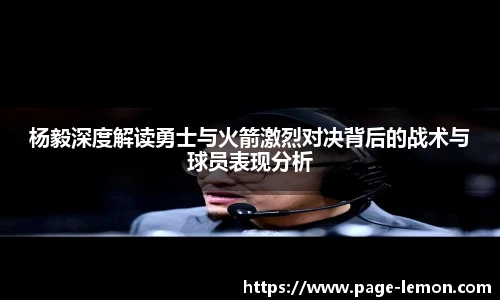 柠檬体育直播间