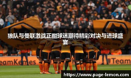 柠檬体育