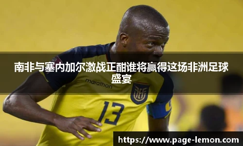 柠檬体育直播
