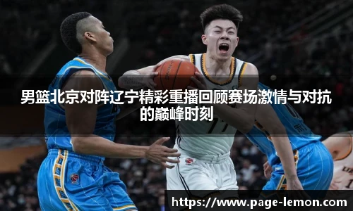 柠檬直播