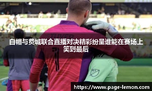 柠檬直播