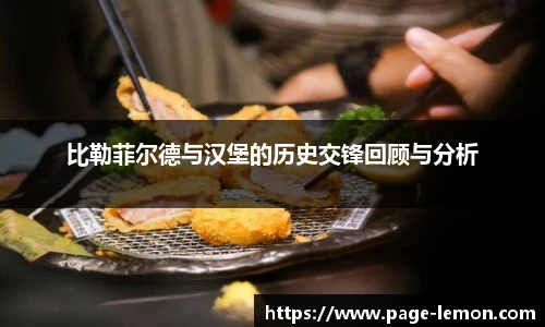 柠檬体育