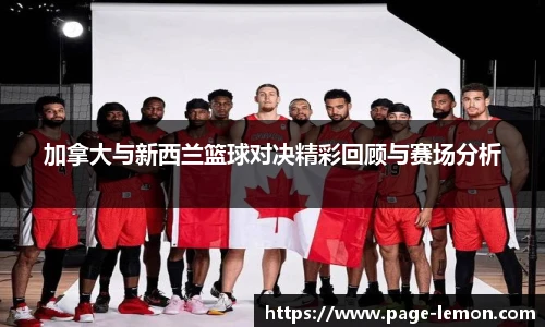 柠檬体育直播间