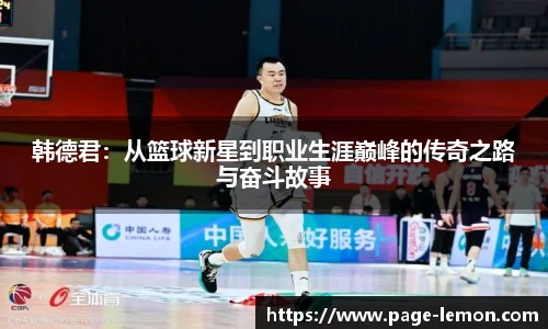 柠檬体育