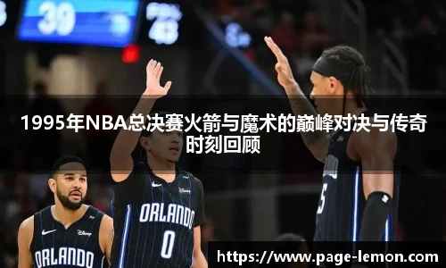 柠檬体育